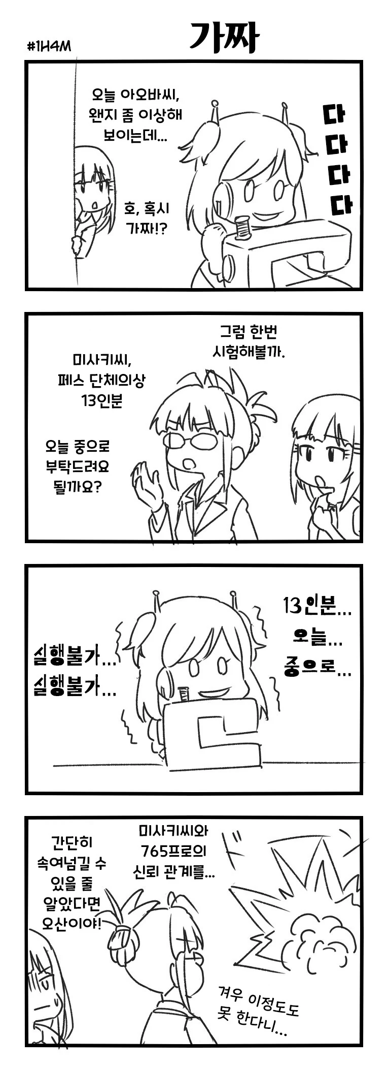 manga_2750009_001.webp