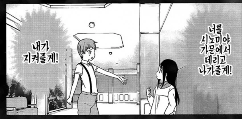 manga_2793397_002.webp