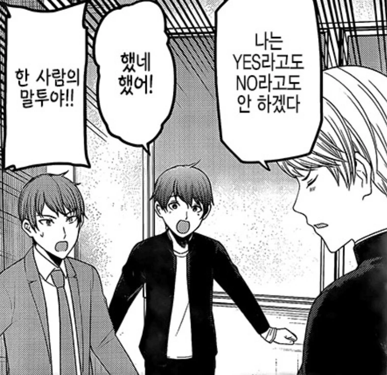 manga_2793397_005.webp