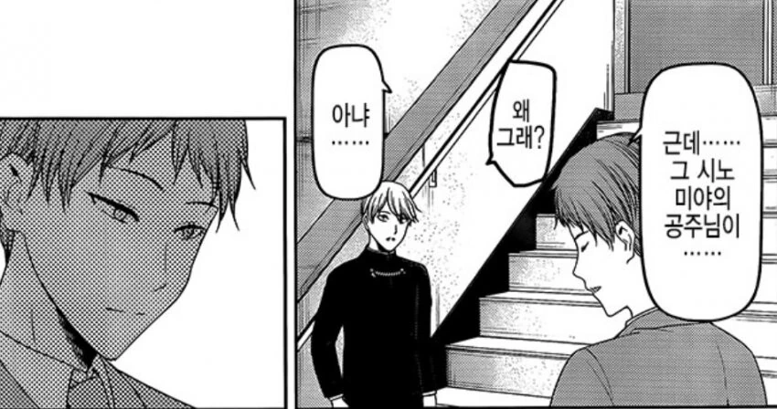 manga_2793397_006.webp