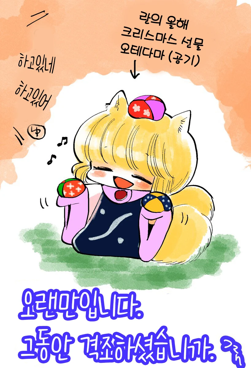 manga_2807571_001.webp