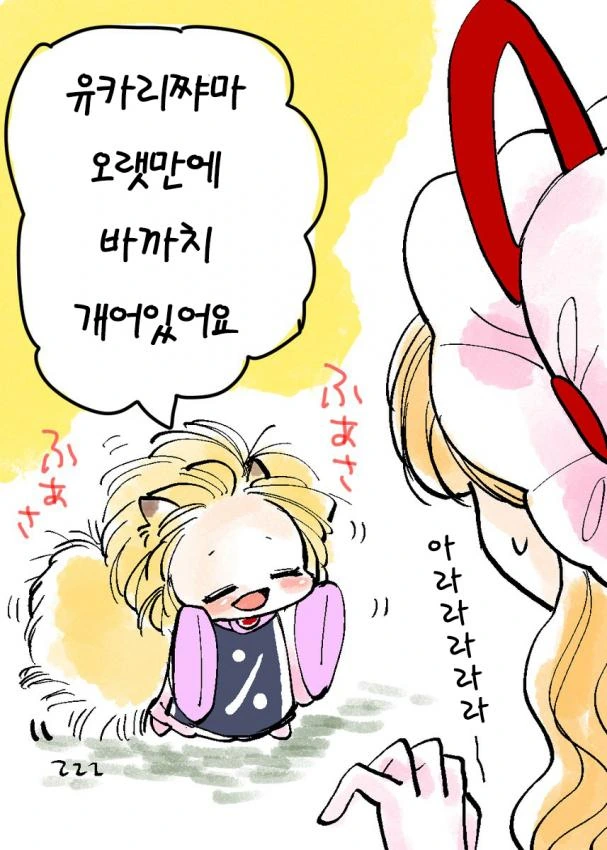 manga_2807571_003.webp