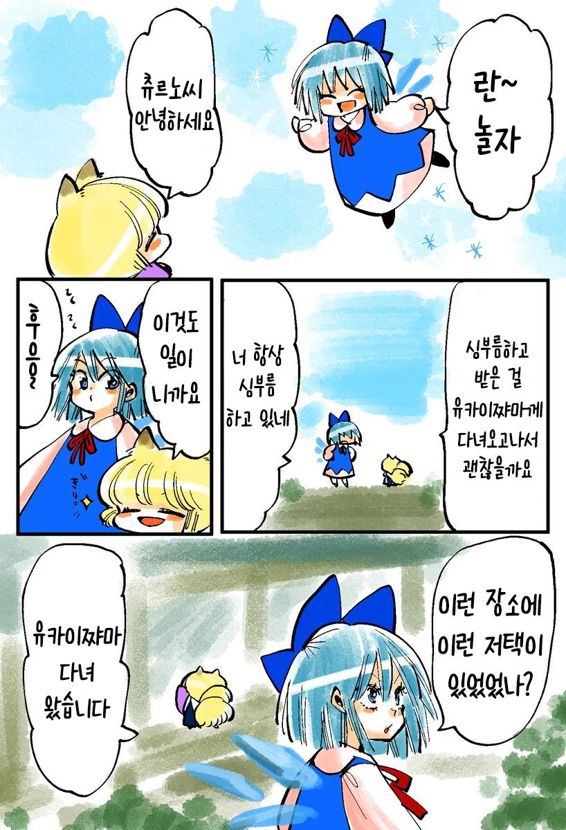 manga_2807571_005.webp