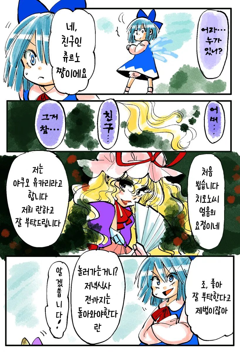 manga_2807571_006.webp