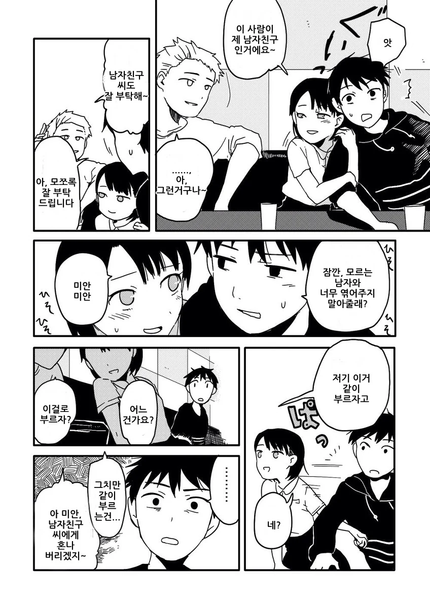 manga_2890826_002.webp