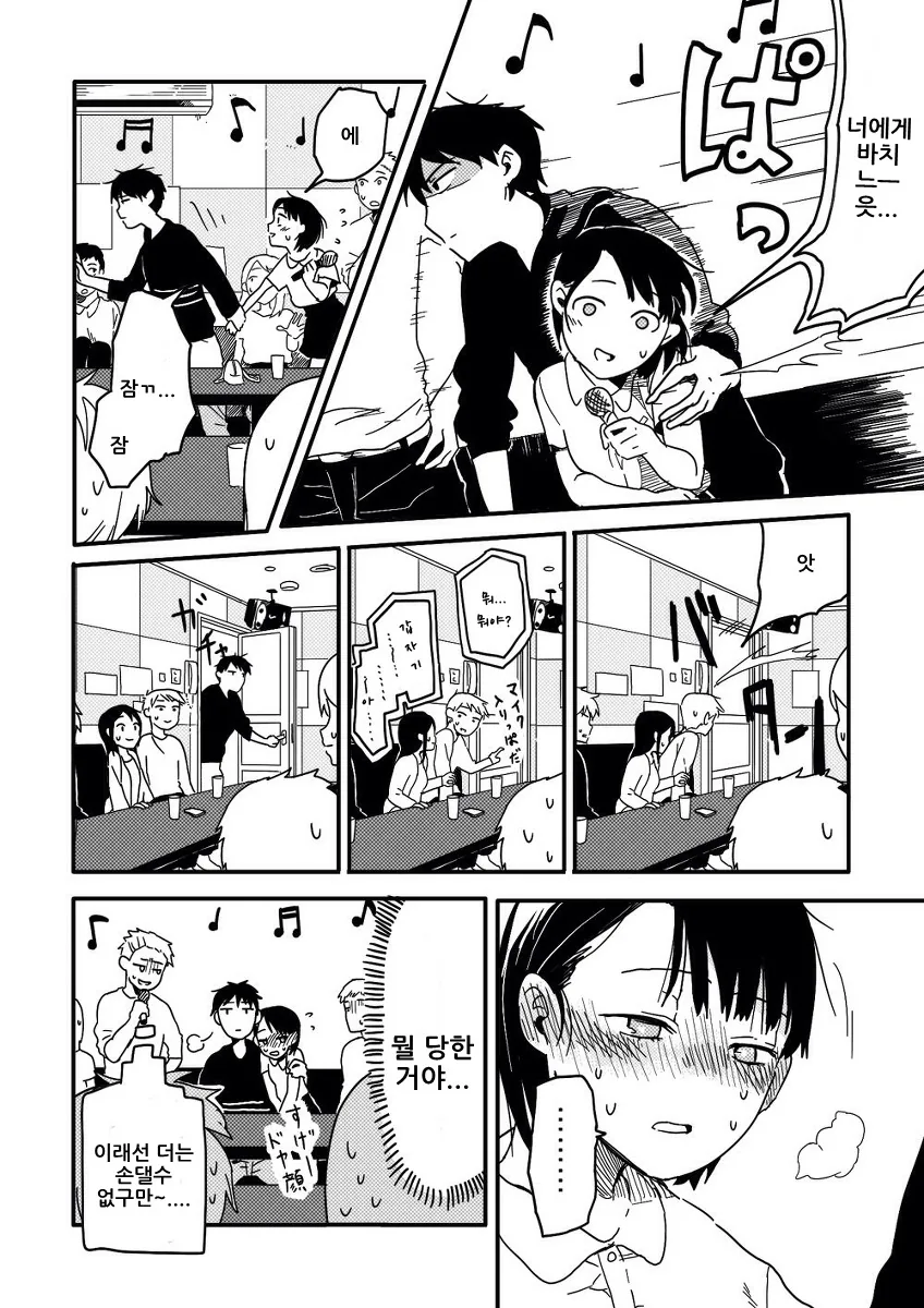 manga_2890826_004.webp