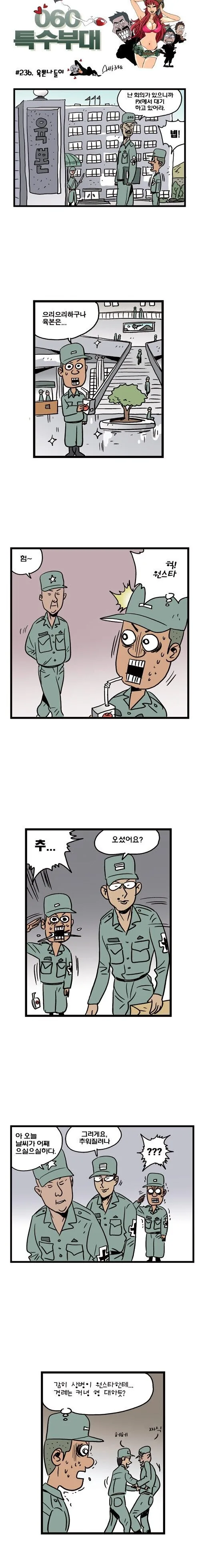 manga_2930089_001.webp