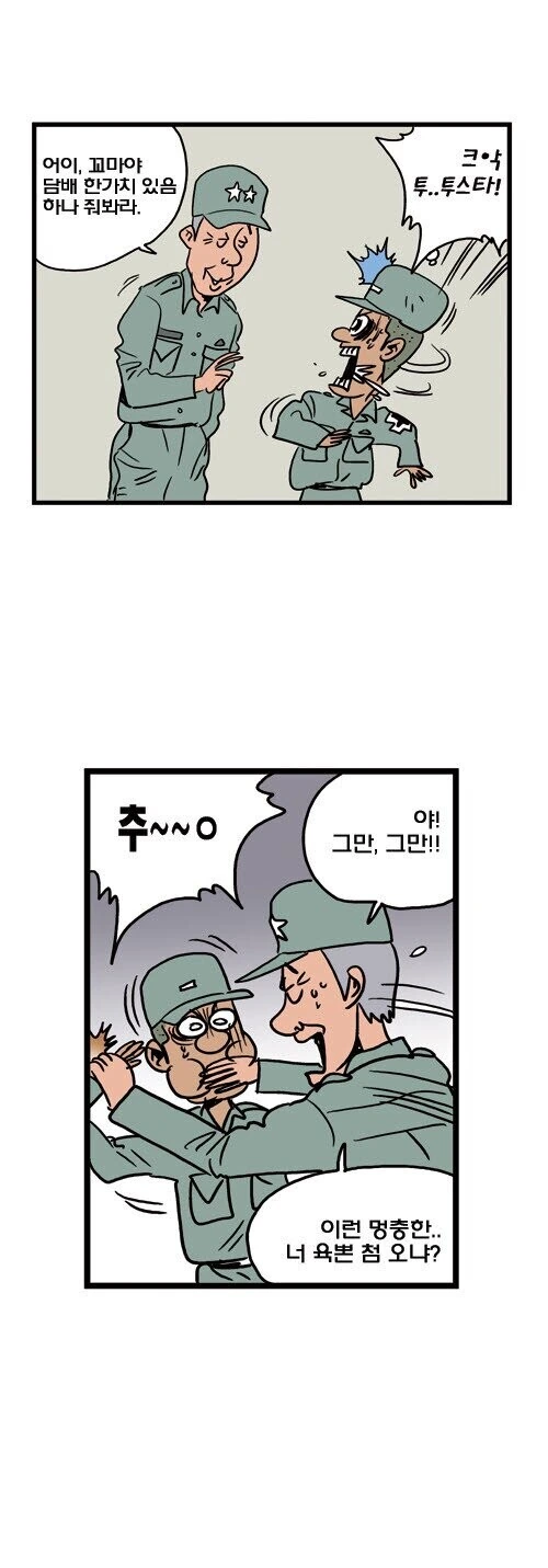 manga_2930089_002.webp