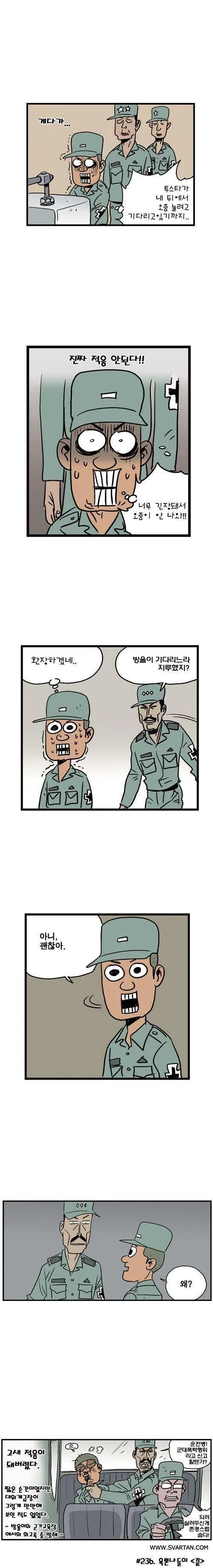 manga_2930089_004.webp
