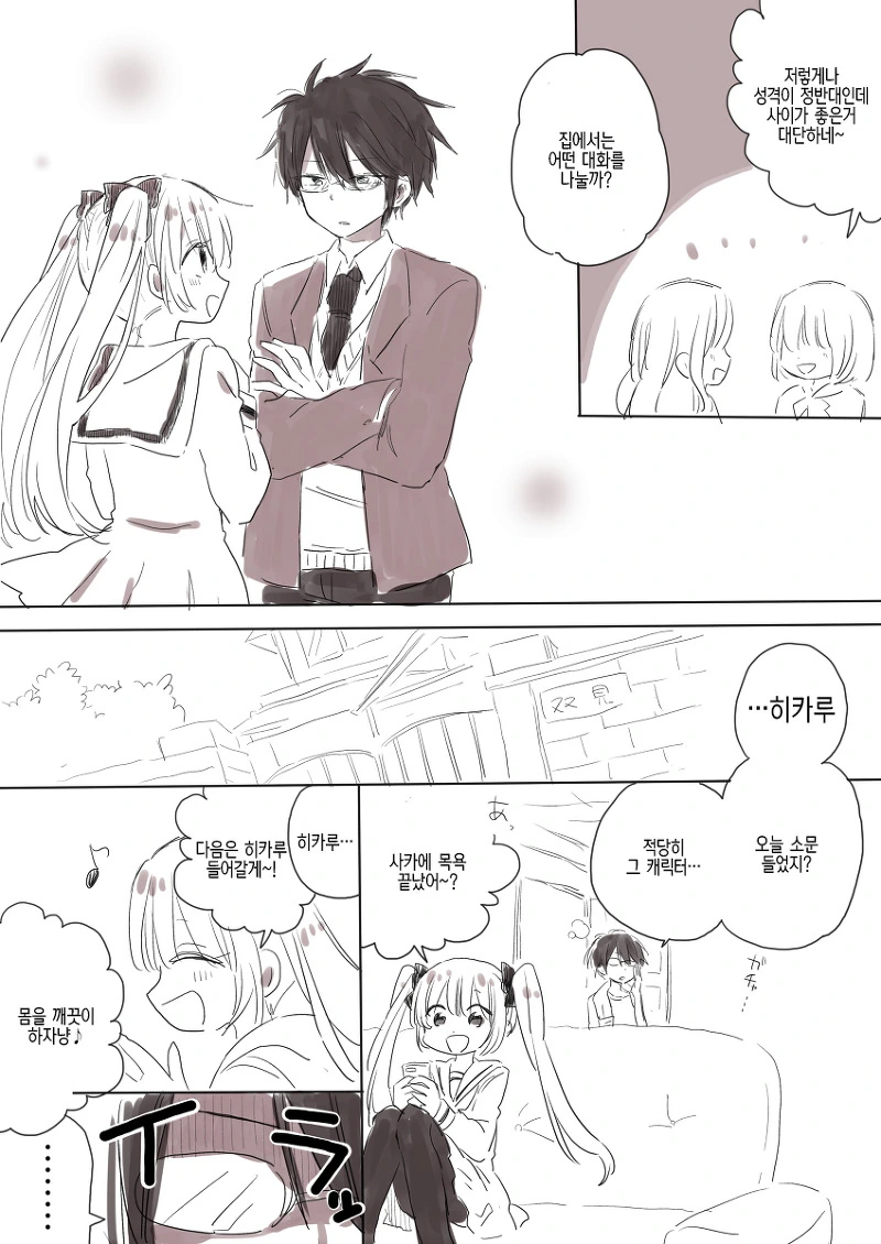 manga_305040_001.webp