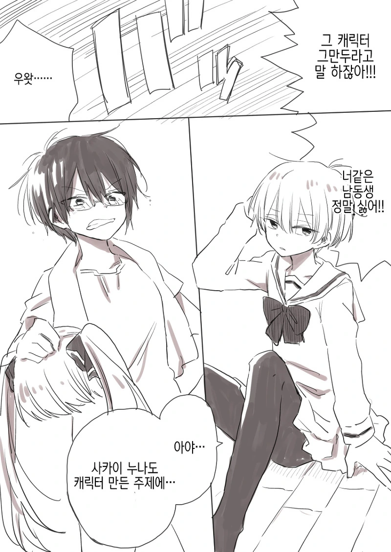 manga_305040_002.webp