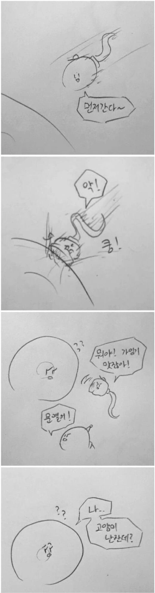 manga_3090723_001.webp