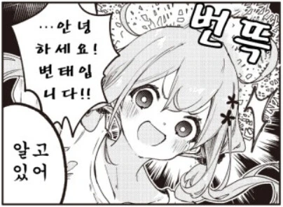 manga_3124893_001.webp