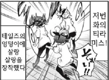 manga_3124893_002.webp