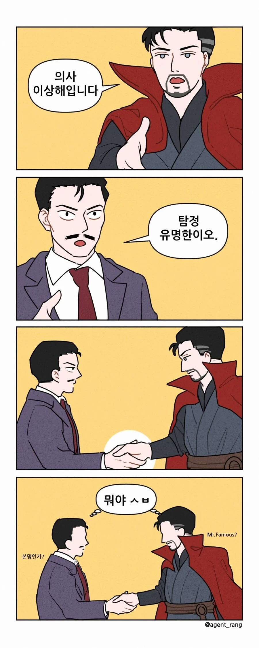 manga_3166617_001.webp