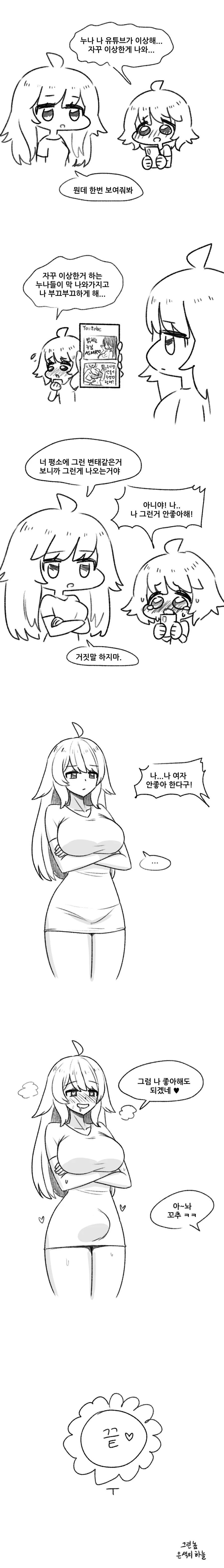 img/24/09/24/1921f75a7b4576f72.png