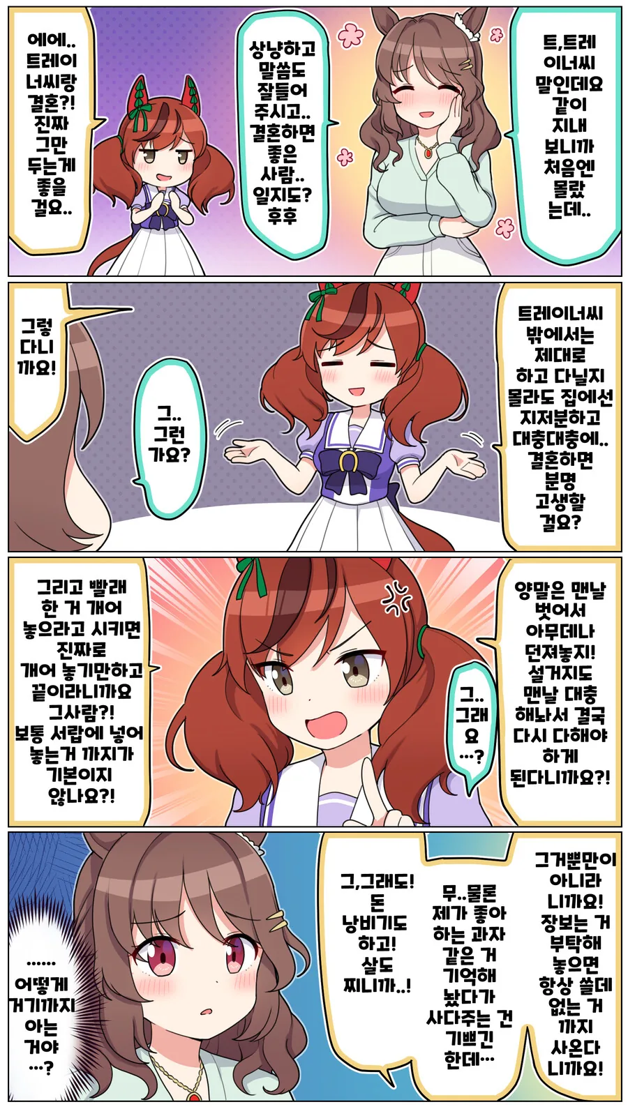 manga_3226734_001.webp