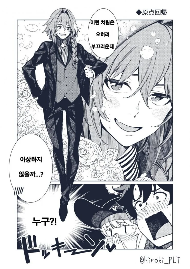 manga_3307407_001.webp