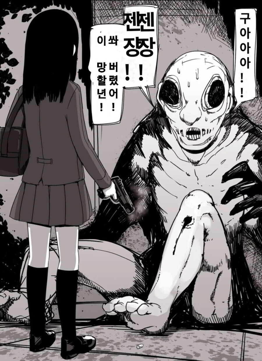 manga_3431239_002.webp
