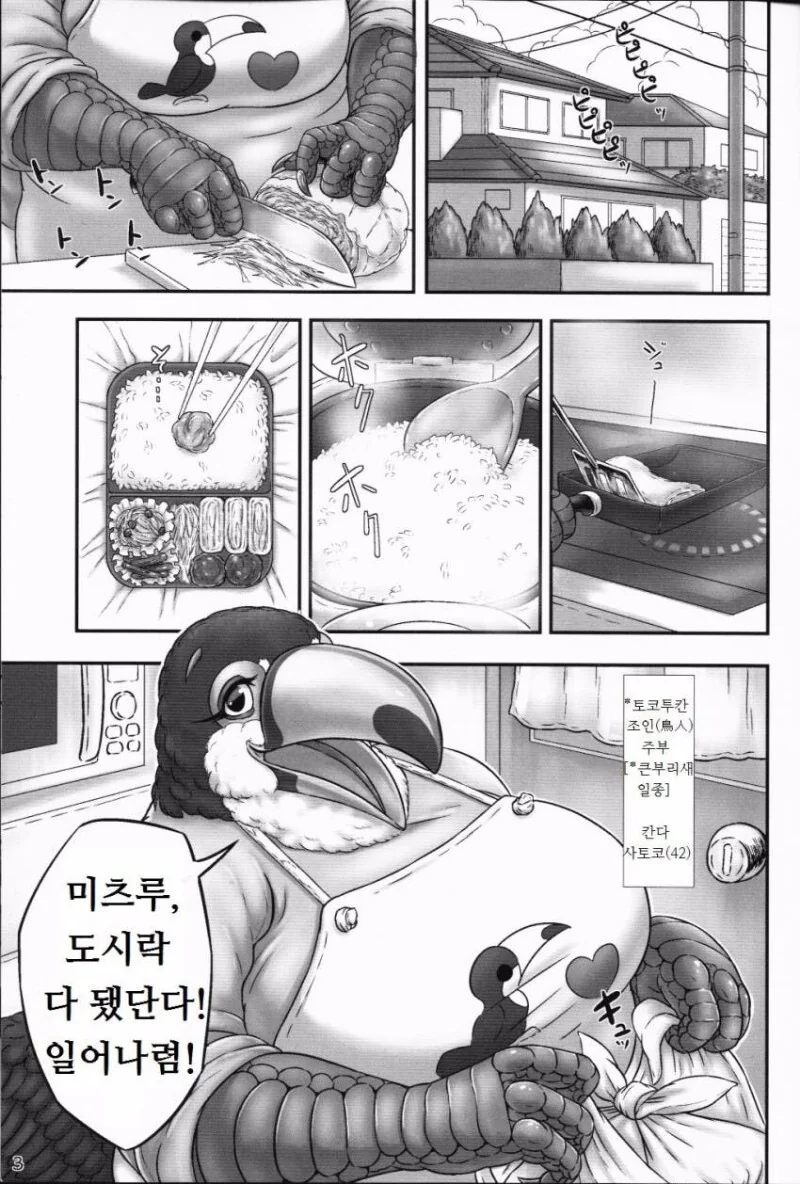 manga_3451562_001.webp