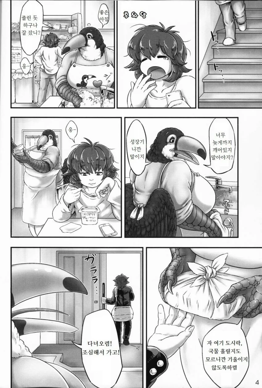 manga_3451562_002.webp