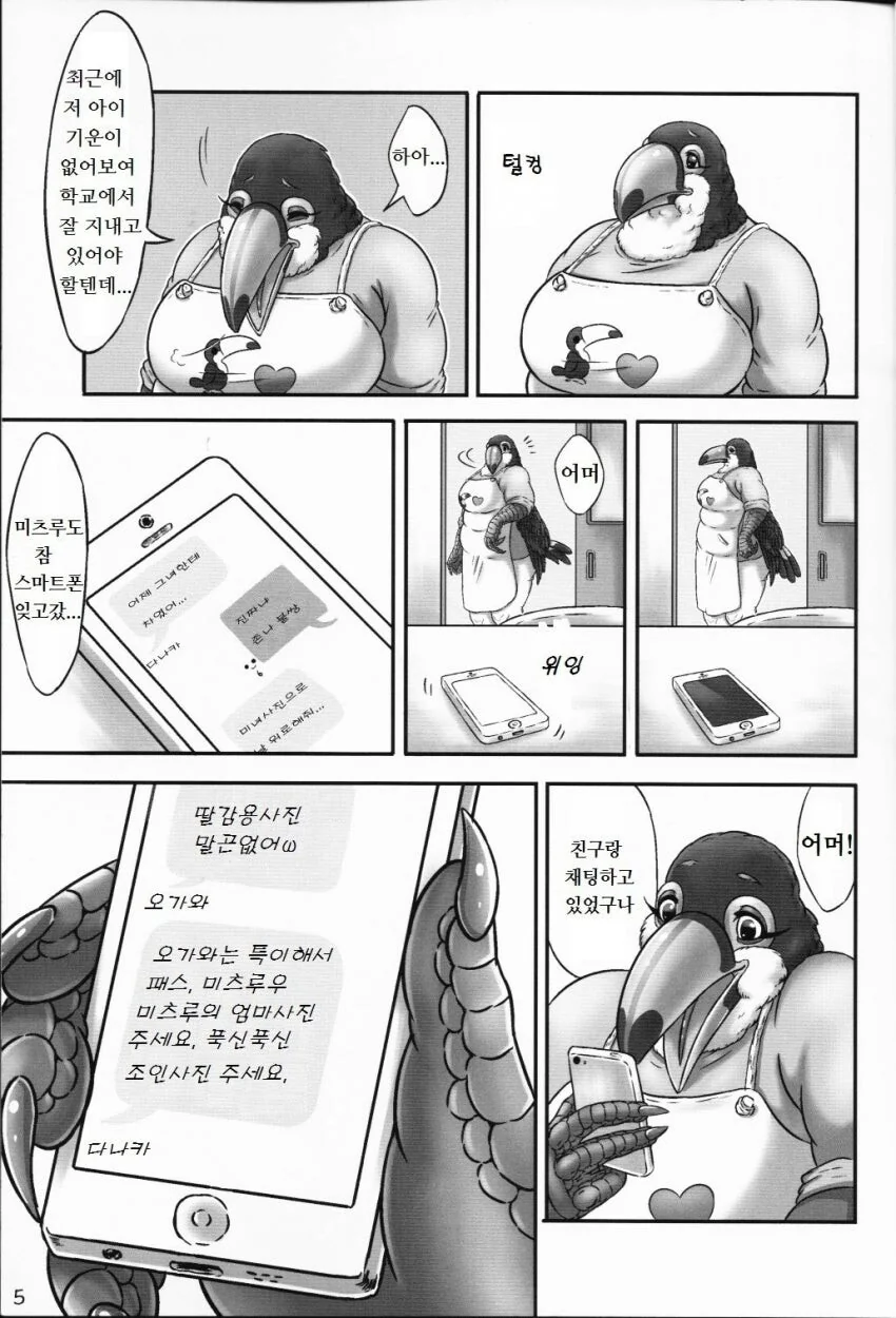 manga_3451562_003.webp