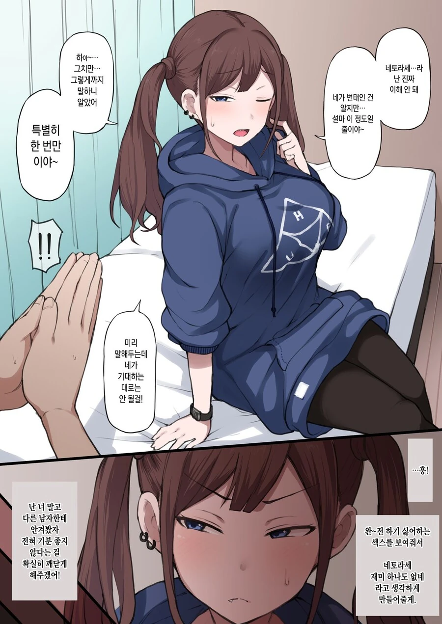 manga_3559206_001.webp