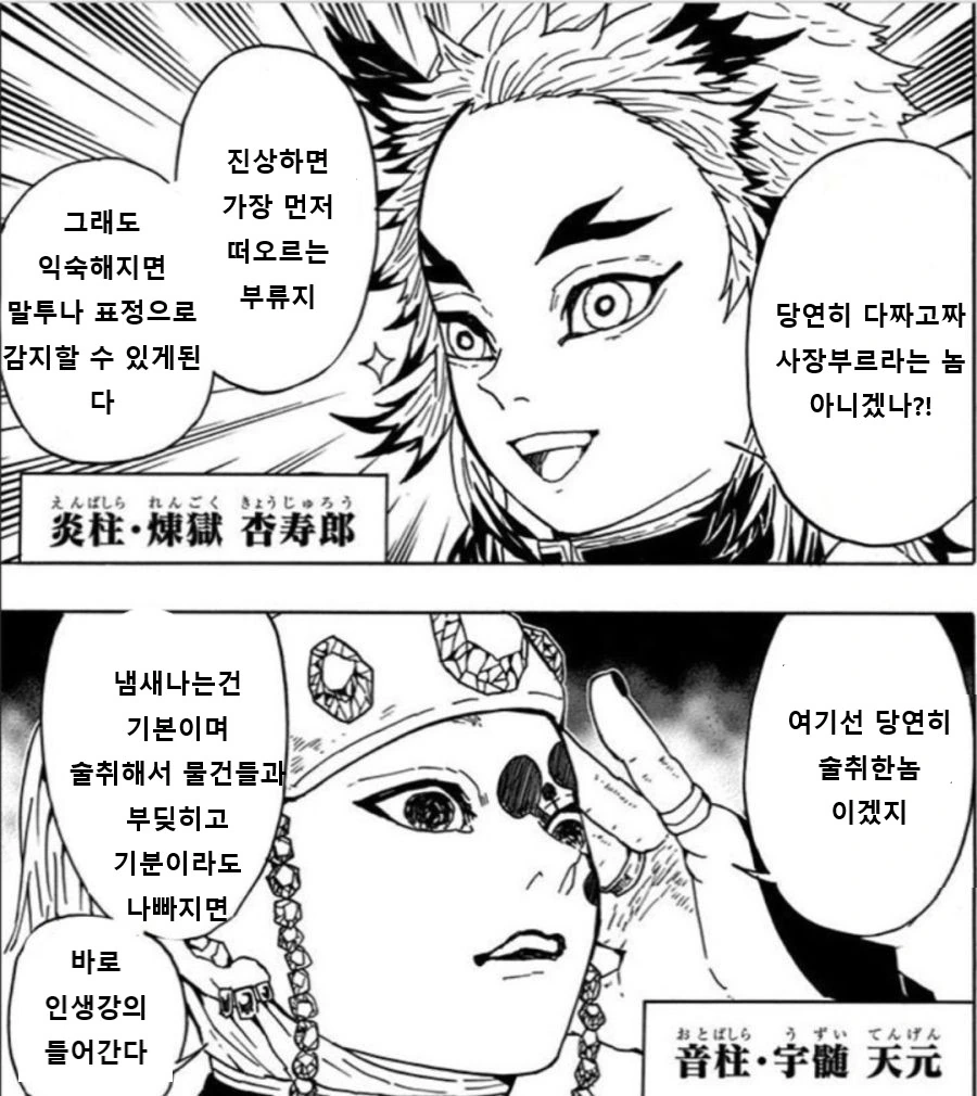 manga_3628501_002.webp