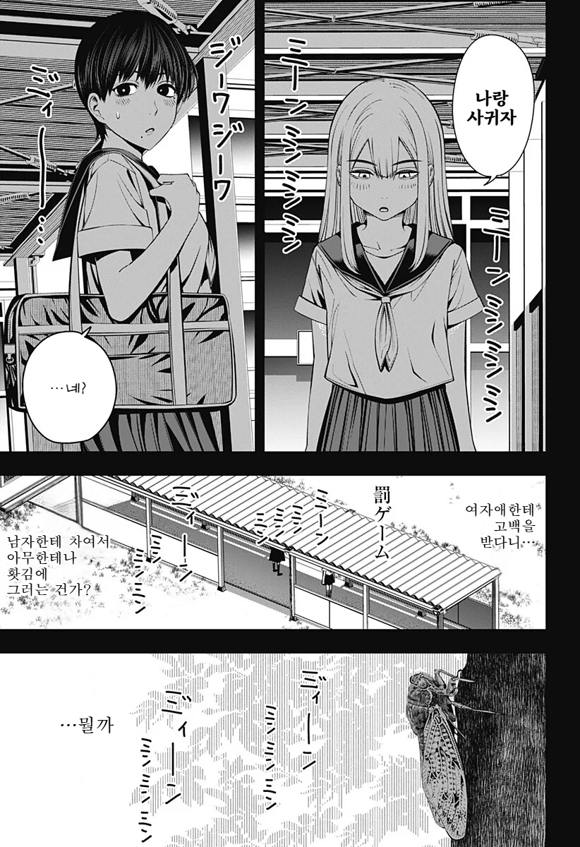 레즈 커플이 공수교대하는 만화.jpg_4.webp