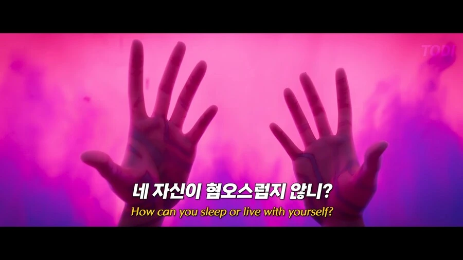 케이팝데몬헌터스)케데헌)가사만 보면 사자보이즈 노래보다 훨씬 빌런 송.jpg_3.png