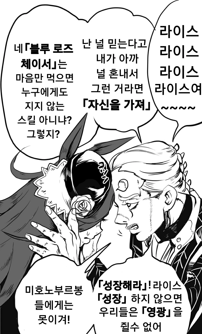 manga_383965_001.webp