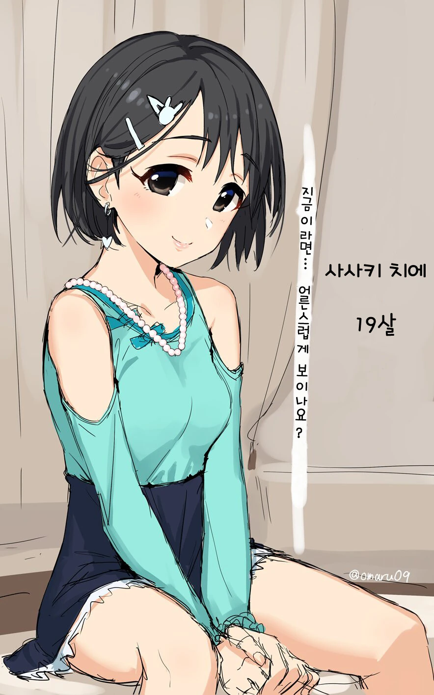 manga_4021330_010.webp