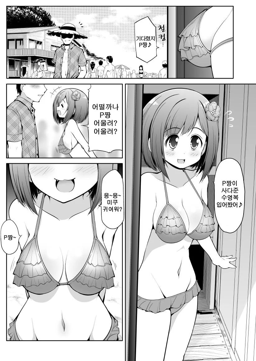 manga_414566_001.webp