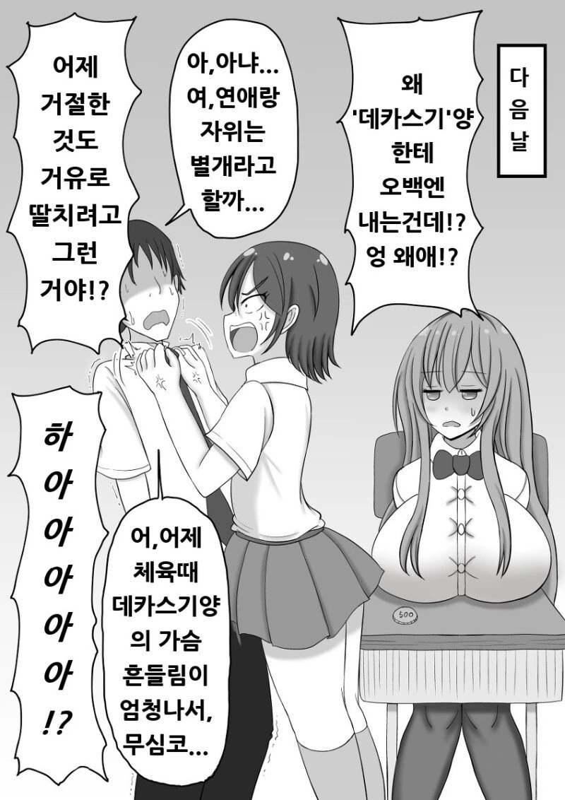 manga_452002_002.webp