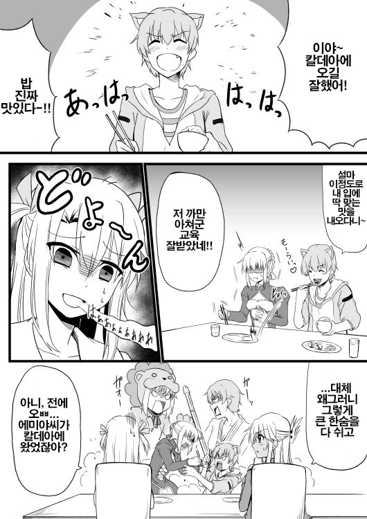 manga_462646_001.webp