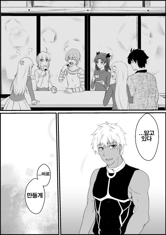 manga_462646_004.webp