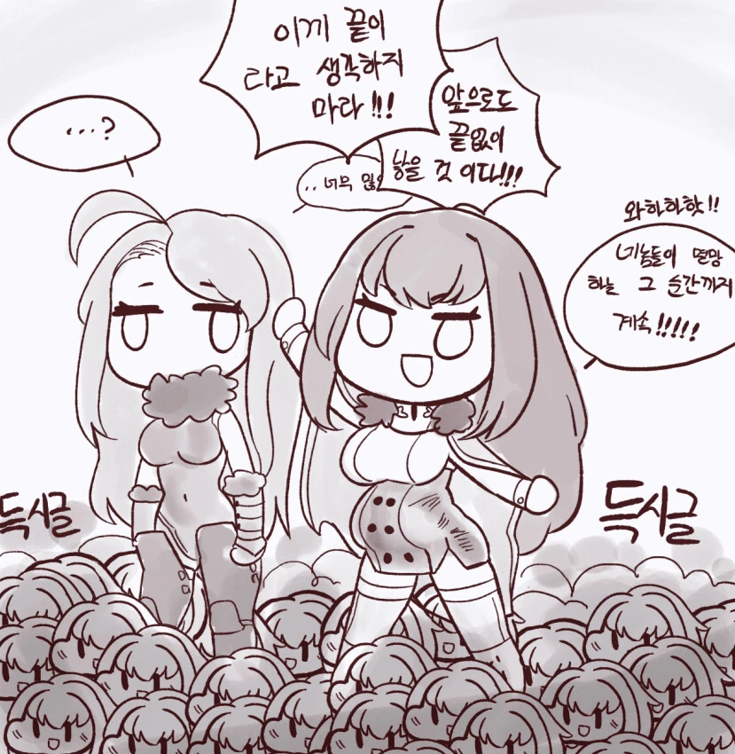 manga_545437_002.webp