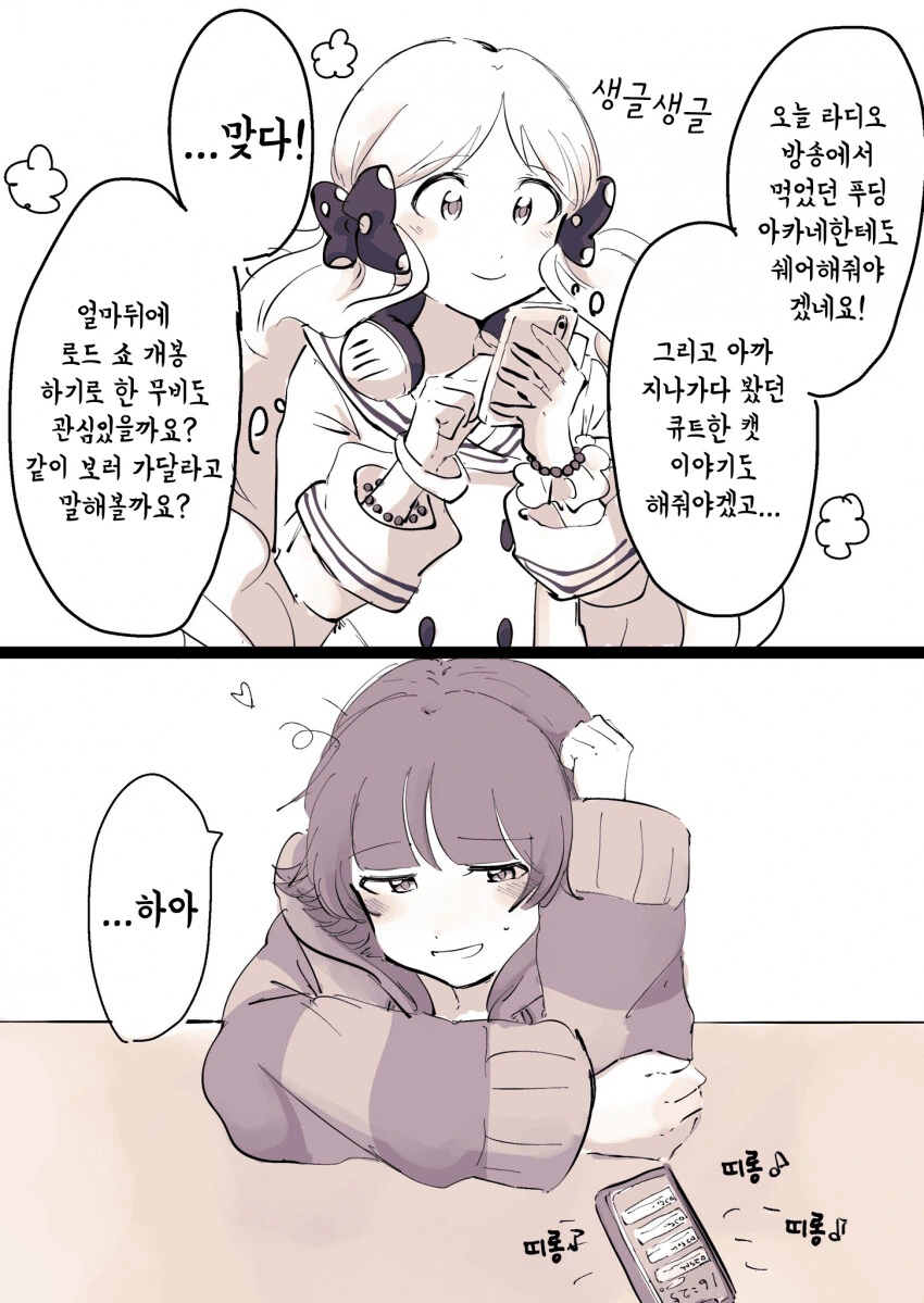 manga_650608_001.webp