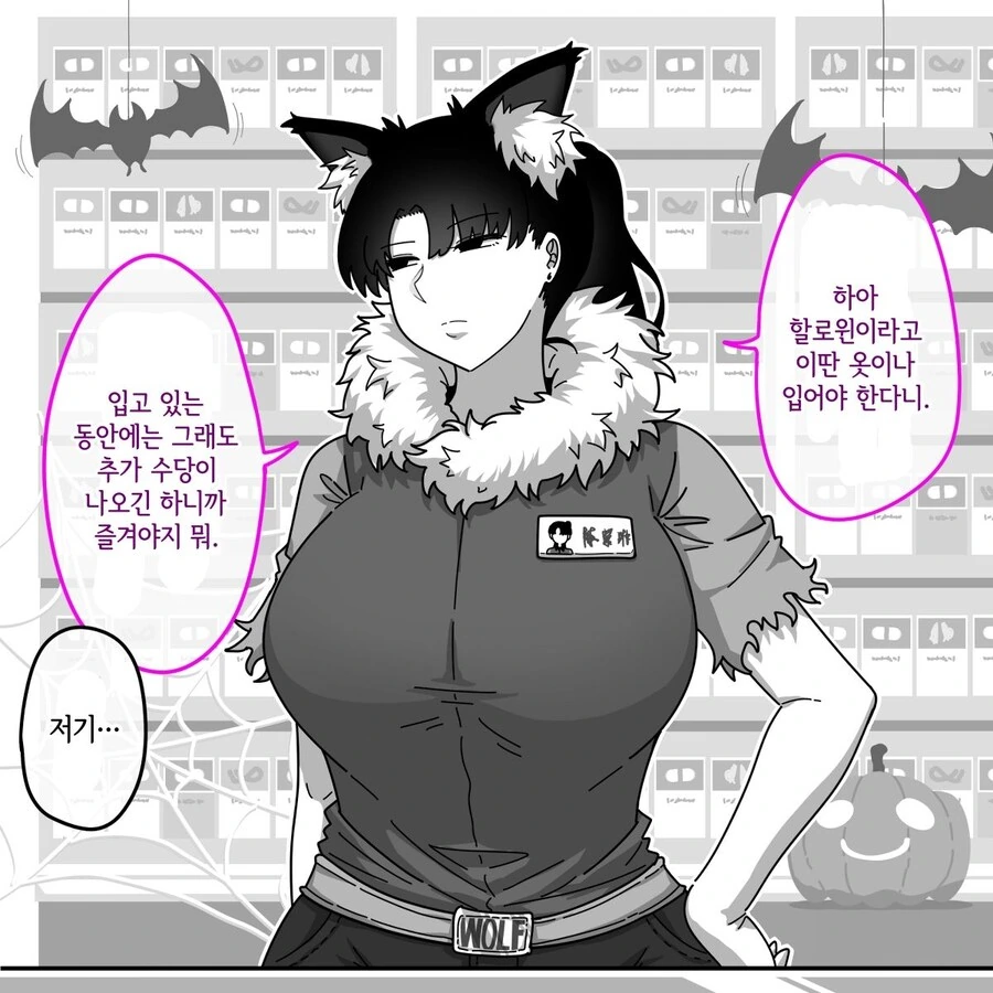 manga_66579696_001.webp