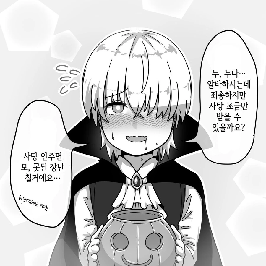 manga_66579696_002.webp