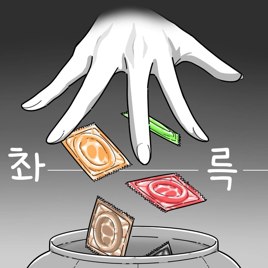 manga_66579696_004.webp
