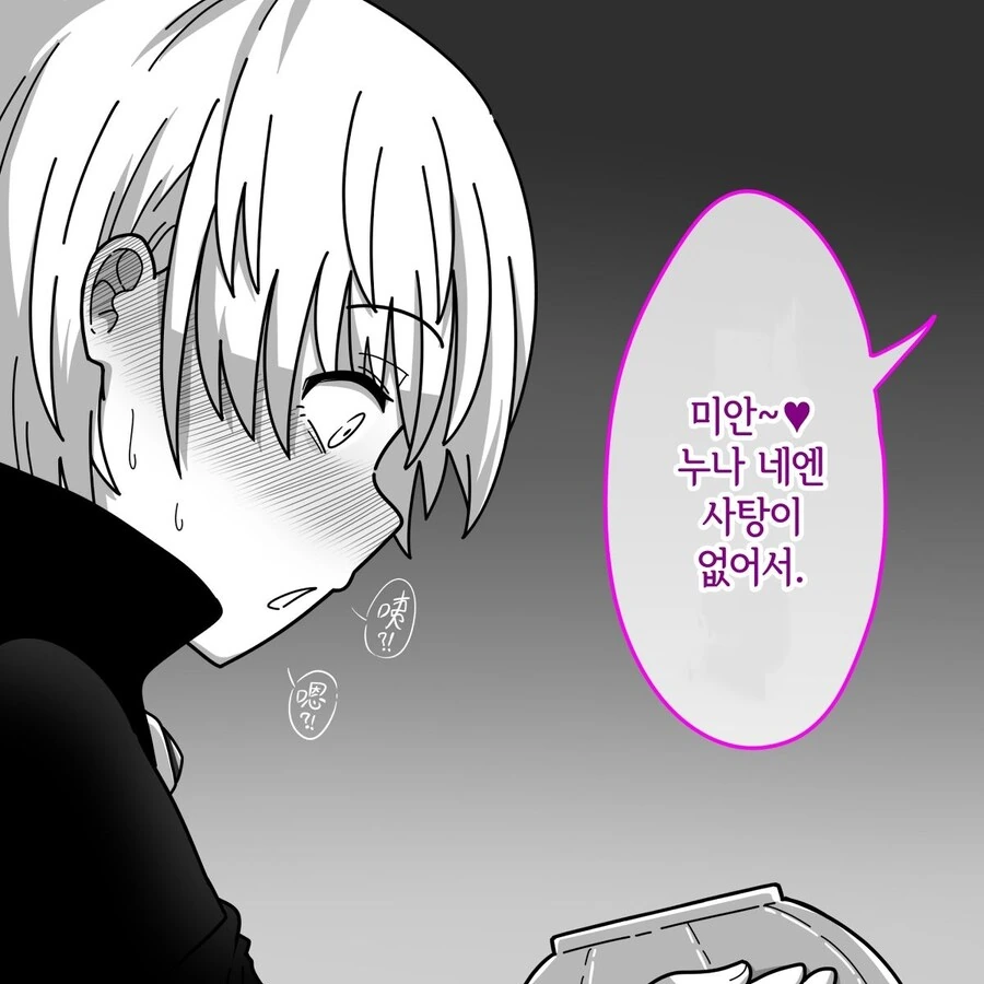 manga_66579696_005.webp