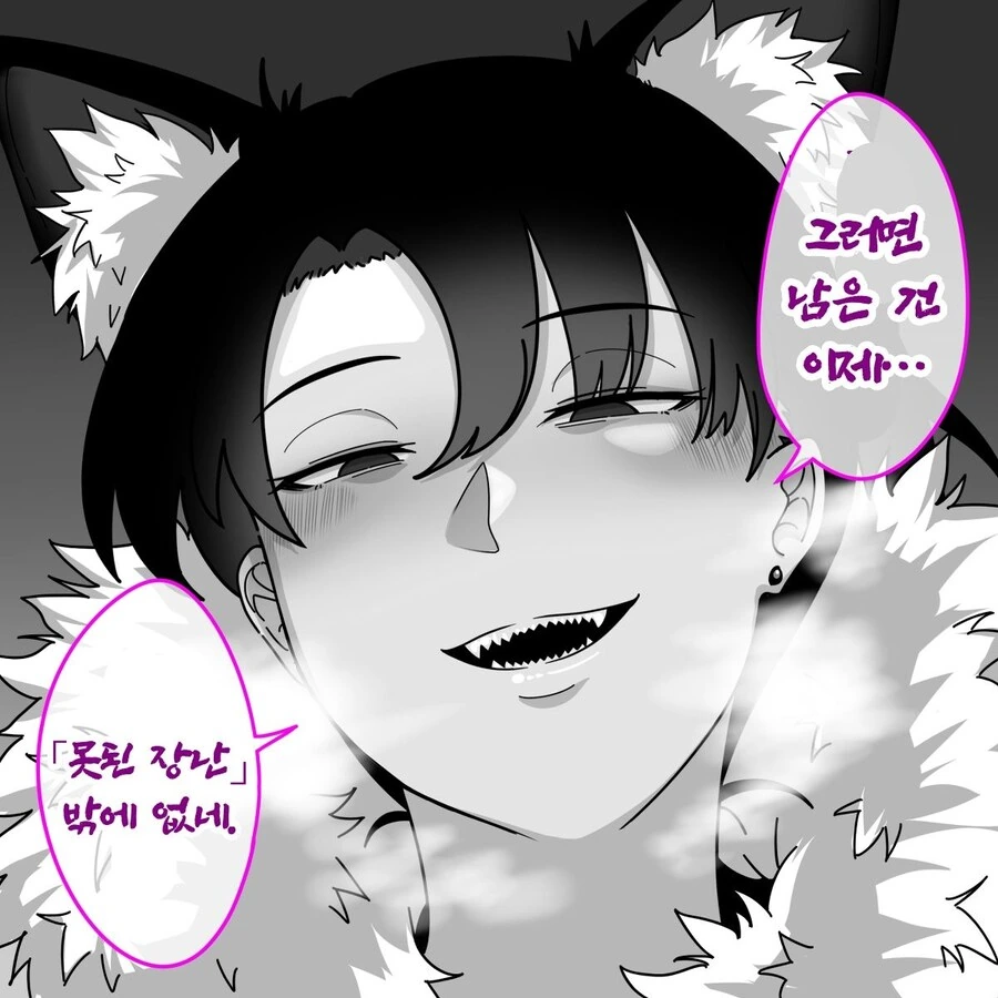 manga_66579696_006.webp