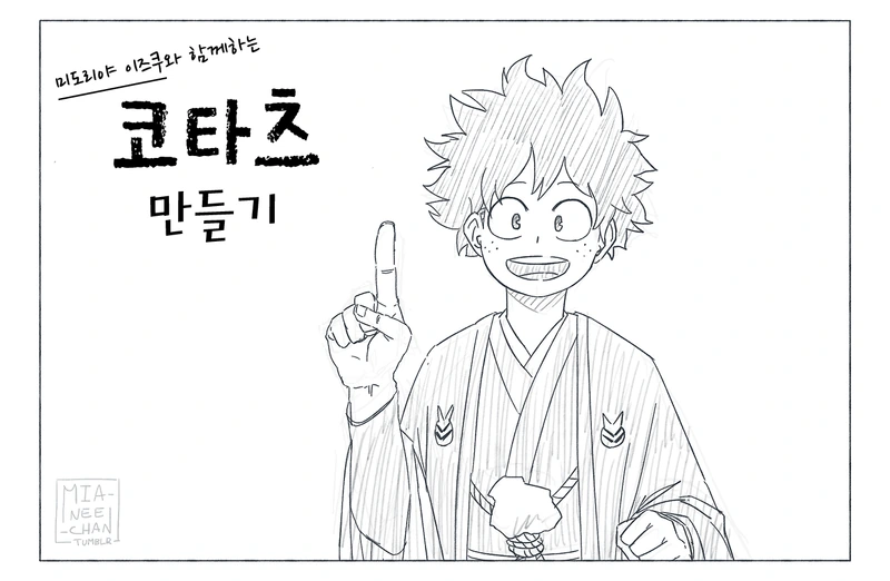 manga_717059_001.webp