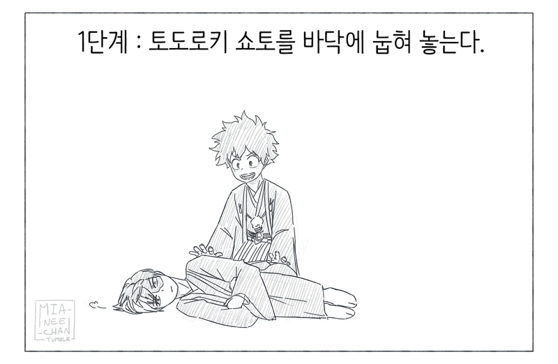 manga_717059_002.webp