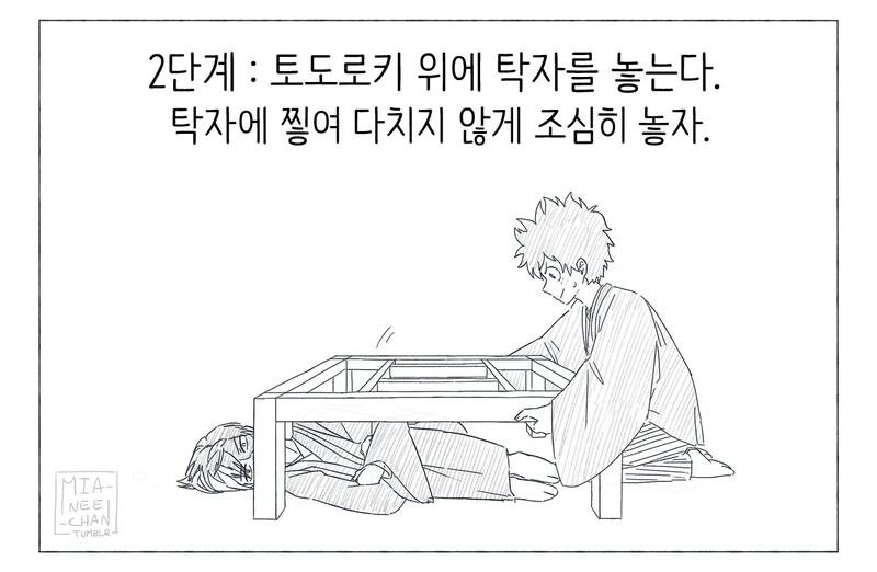 manga_717059_003.webp