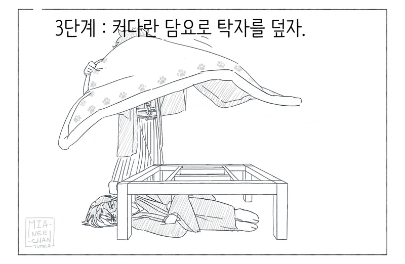 manga_717059_004.webp