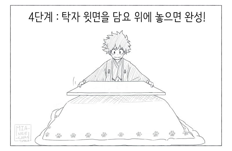 manga_717059_005.webp