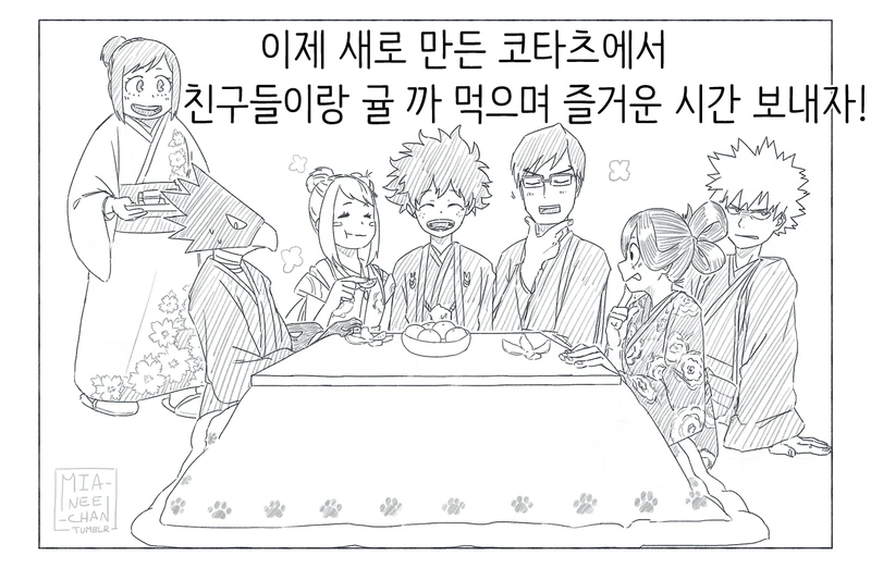 manga_717059_006.webp