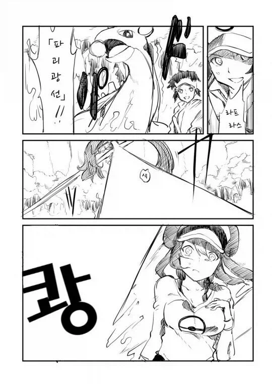 manga_76794381_0b37_001.webp